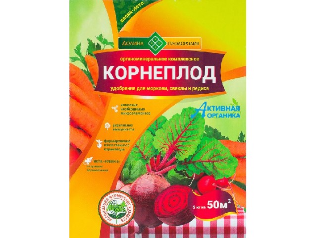 Корнеплод 2 кг Долина плодородия ОМУ